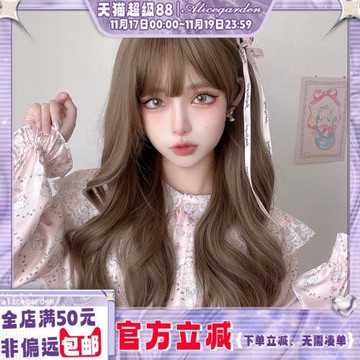 假發女長發網紅lolita長卷發自然齊劉海逼真頭皮時尚jk全頭套假發