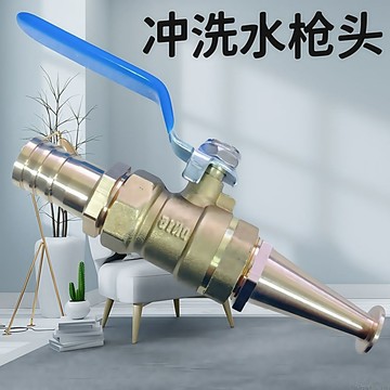 【臺灣出貨】🔥沖洗水槍頭豬圈沖洗噴頭高壓水槍噴槍洗車水管槍頭6分高壓水槍頭