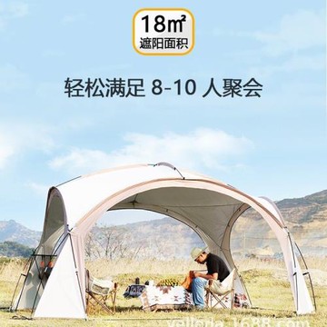 穹頂式天幕帳篷多人大遮陽棚防曬戶外野外露營野營防風雨折疊裝備