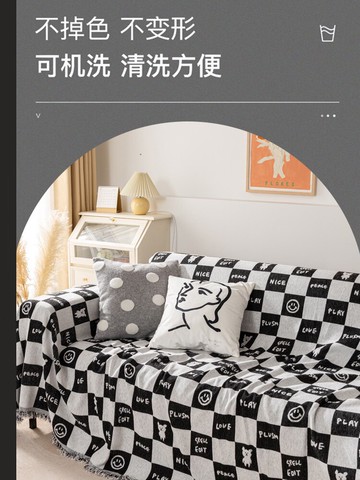 北歐輕奢棋盤格沙發蓋巾客廳防滑坐墊雪尼爾防貓抓全包萬能套罩