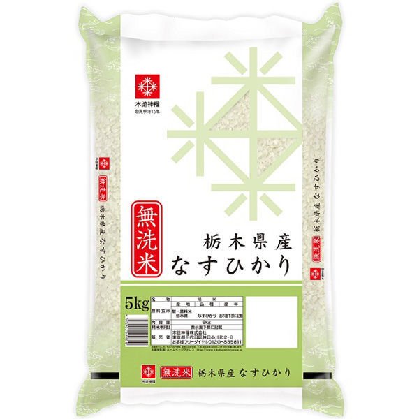 木徳神糧5kg 栃木なすひかり 1袋 令和5年産 米 お米