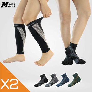 美肌刻Magicsport-【貼紮運動壓力腿套+科技羊毛五趾襪】#291+400