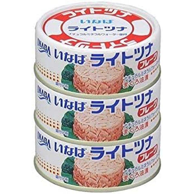 いなば食品 ライトツナフレーク まぐろ 70g×3缶×15個入