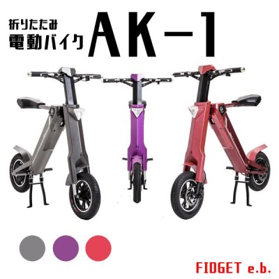 自動車,オートバイ,自転車 電動バイク 通販 | LINEショッピング