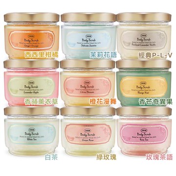 SABON 身體磨砂膏(600g)-新版-多款任選-國際航空版