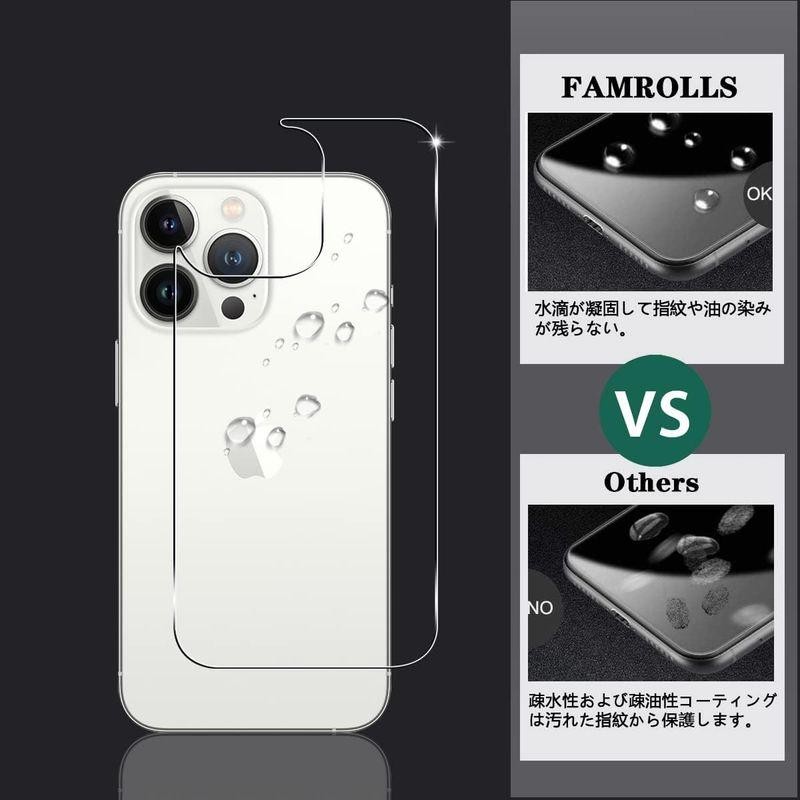 2枚セット 対応 iphone 13 Pro 背面ガラスフィルム スマホ 保護