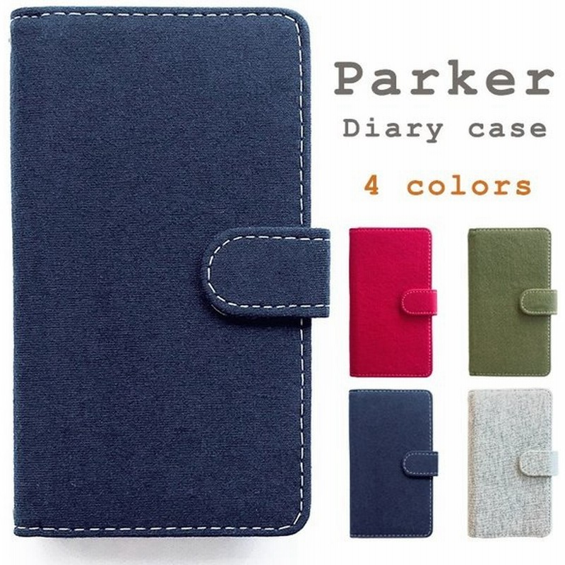 スマホカバー 手帳型 Basio4 Kyv47 ケース カバー Basio 4 Basio4kyv47 Au 京セラ ベイシオ4 Kyv47スマホケース シンプル パーカー 手帳型カバー 通販 Lineポイント最大get Lineショッピング