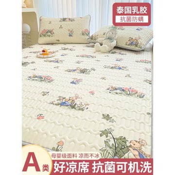 A類冰絲乳膠席可機水洗夏季學生宿舍單人涼席床墊夏天軟席子床單