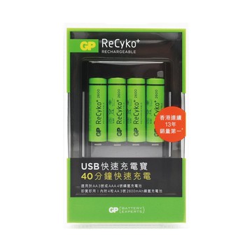 【超霸】UPB421 40分鐘快速充電USB充電寶(含3號4入鎳氫電池