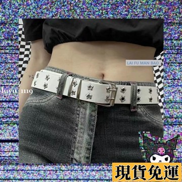 🌷低價下殺🌷星星多孔百搭ins腰帶女款2023新款褲帶牛仔褲百褶裙子y2k朋克皮帶