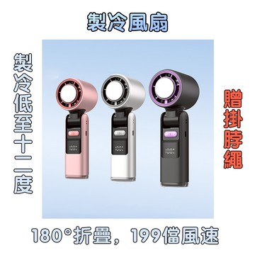 直播專屬 頭部180°折疊