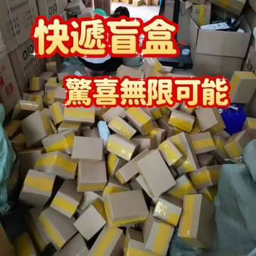 台灣出貨 快遞盲盒 快遞驚喜盲盒 隨機盲盒  卡皮巴拉旋轉立牌 水豚盲盒 節奏盒子亞克力旋轉立牌高顏值案頭動漫擺件