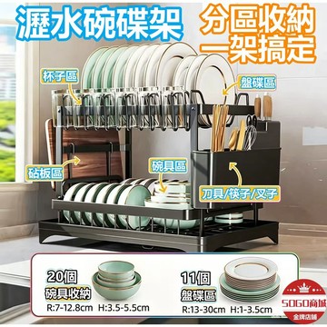 台灣現貨🌹加厚廚房碗碟架 瀝水架 沖水架 廚房收納架 鐵藝雙層碗碟架 雙層廚房置物架 廚房置物架 放碗放筷子 收納架