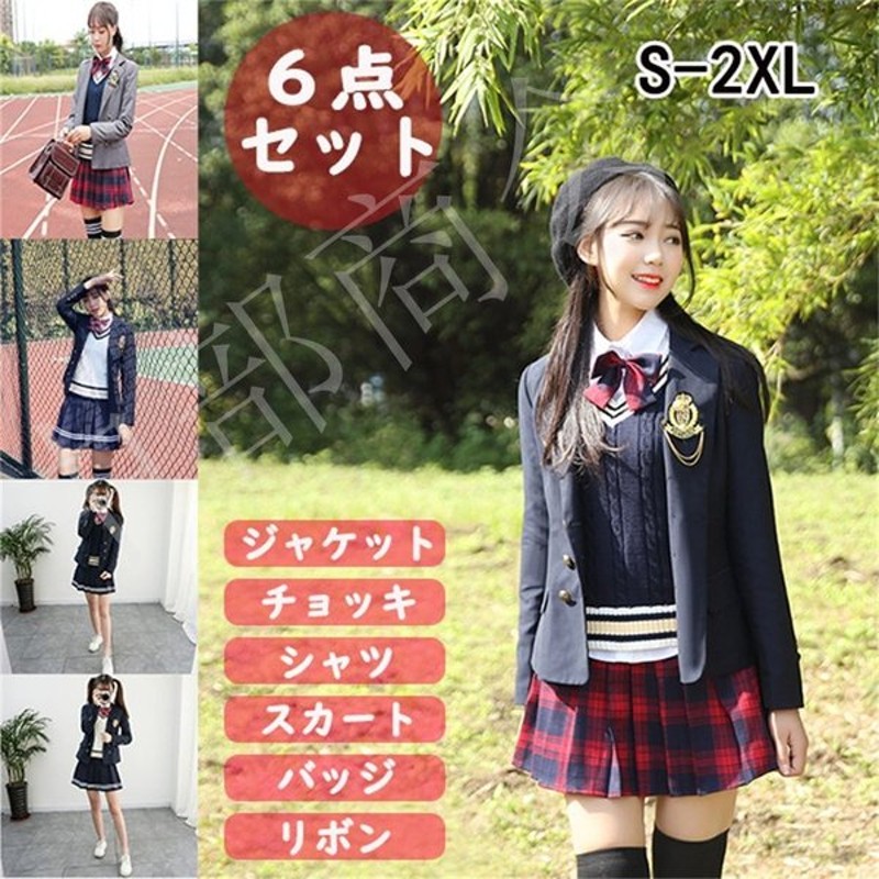 単品販売／受注生産 最終値下げ！！制服高校女子本物コスプレ制服女子