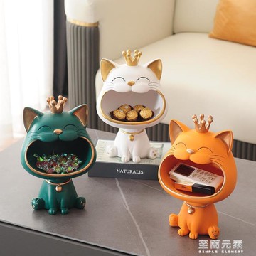 皇冠貓玄關鑰匙收納擺件家居客廳現代輕奢裝飾品喬遷新居禮物 99購物節