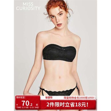 好奇蜜斯無肩帶內衣女防滑蕾絲抹胸夏季文胸罩套裝薄性感無鋼圈黑