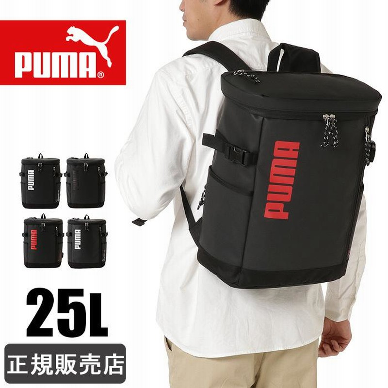 PUMA プーマ リュック 通学 リュックサック 大容量 25L スクエア