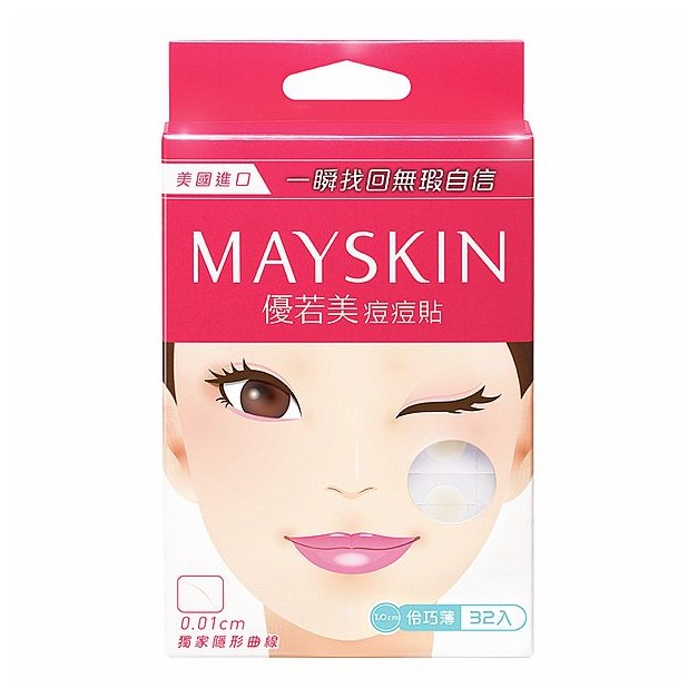 MAYSKIN 優若美~痘痘貼(伶巧薄)32入(1.0cm x 32pcs)