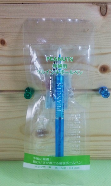 【震撼精品百貨】史奴比Peanuts Snoopy ~0.4原子筆_淺藍