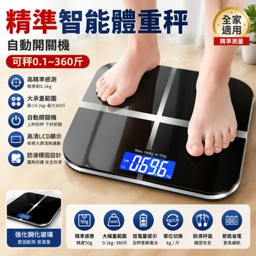 體重秤🎉【免費試用30天 保固二年】多功能智能體重計 體重計 體重計 體脂計 體重機 體重機 電子體重計 室内溫度顯示