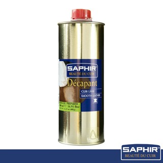 SAPHIR 皮革染料清潔劑(大)