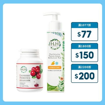 HH 私密植萃抗菌潔淨露+蔓越莓膠囊 私密保養 私密清潔 私密保養 蔓越莓 現貨 台灣製造 私密保健 快速出貨 優惠組合