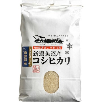 八色物產【雪室貯藏南魚沼產越光米】(1.8kg) 日本特A級米, 新潟米