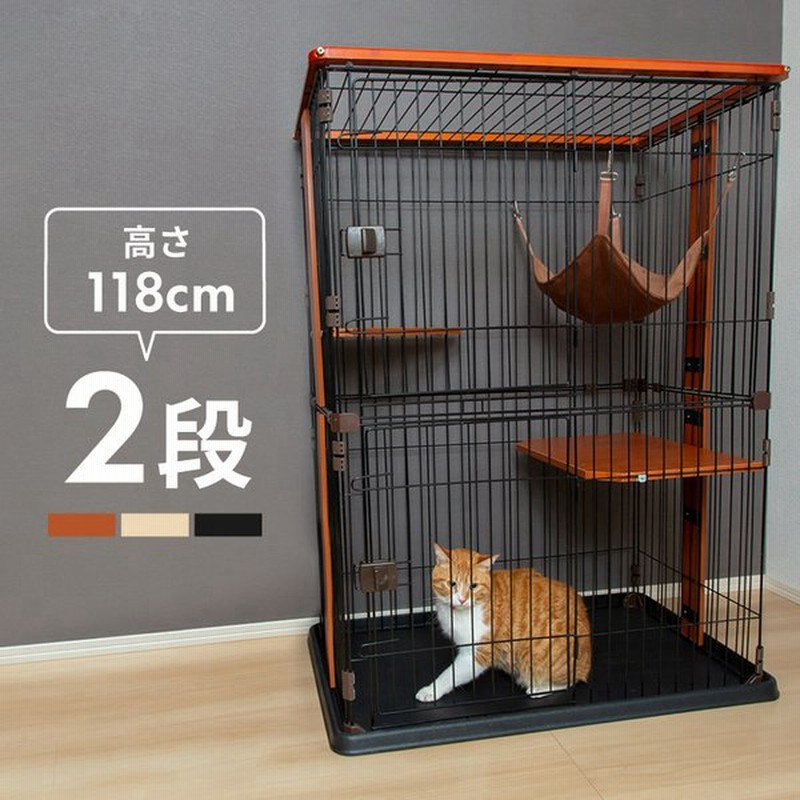 ケージ 猫 2段 キャットケージ おしゃれ 木製フレーム ハンモック 85cm 118cm 54cm ゲージ 大型 多頭飼い ステップ 猫用 いたずら防止 通販 Lineポイント最大get Lineショッピング