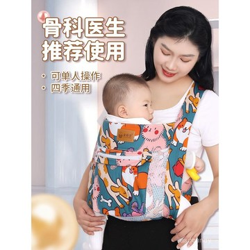 【臺灣-出貨】廣東傳統四爪背帶卡扣嬰兒多功能老式背小孩背袋防O型腿四季可用