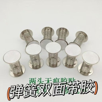 汽車玩具擺件雙面彈簧壓縮彈簧DIY手工配件爆款可做搖搖樂搞笑