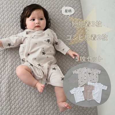 新生児 星柄 短肌着の通販 952件の検索結果 Lineショッピング