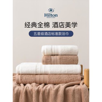 五星級酒店浴巾純棉家用成人柔軟面巾加大加厚超強吸水洗臉毛巾