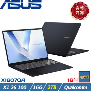 (規格升級)ASUS Vivobook 16吋輕薄筆電 X1 26 100/16G/2TB SSD/W11/X1607QA-0061B126100 藍