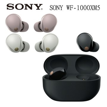 SONY 索尼 WF-1000XM5 真無線降噪入耳式耳機-原廠公司貨 廠商直送