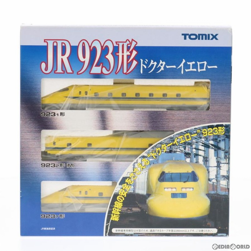 9,154円鉄道模型 JR923形 新幹線総合試験車            ドクターイエロー