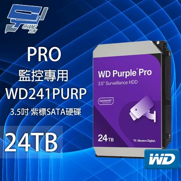 昌運監視器 WD241PURP WD紫標 PRO 24TB 3.5吋監控專用(系統)硬碟