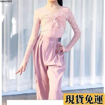💦台灣限時低價💦 新款長袖拉丁舞褲子秋冬女兒童高級跳舞練功服上衣長褲粉色套裝