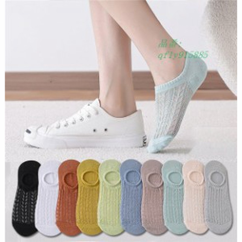 5足セット フットカバー 靴下 レディース 脱げない 丸まらない 足裏滑り止め 歩きやすい 滑り止め パンプス 無地 吸汗速乾 メッシュ 送料 通販 Lineポイント最大1 0 Get Lineショッピング