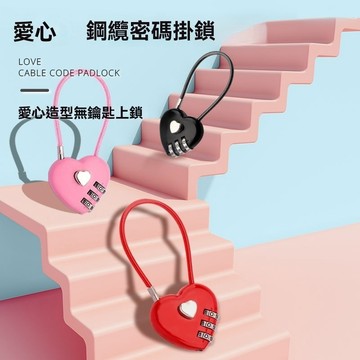 ✨新品特價/免運促銷#鋼絲掛鎖密碼鎖電動車筐籃櫃子門鑰匙小鎖頭盔防盜軟長繩鎖具大全
