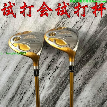 高爾夫球桿日本進口試打桿紅馬S-05四星男士球道木3號木5號木正品