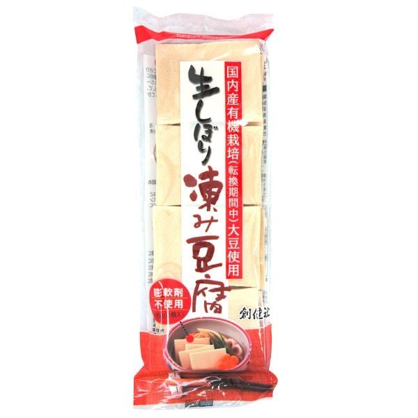 生しぼり 凍み豆腐（65g（8枚）） 創健社