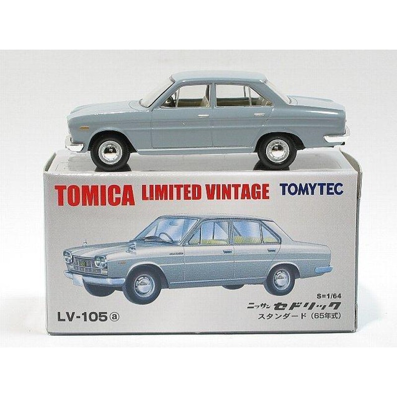 日産セドリック スタンダード（グレー）LV-105a【トミーテック社1/64 