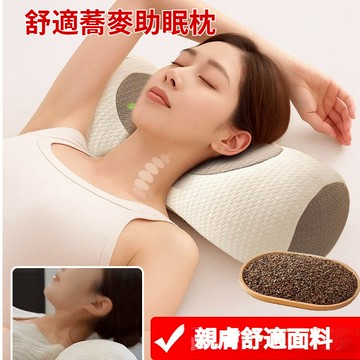 ✨護頸專用枕✨ 全蕎麥護頸反弓牽引枕 圓柱形護頸枕 天然草本助睡眠 蕎麥殼枕 頸部支撐 透氣不悶熱