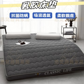 ❗❗免運❗❗台灣出貨❗❗乳膠床墊 單人床墊 雙人床墊 學生床墊 宿舍床墊 床墊 抗菌床墊 人體工學床墊 吸濕透氣