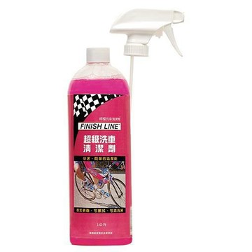 【FINISH LINE 超級 洗車清潔劑】1L/1公升 噴頭 終點線 洗車劑 清潔 洗車液【BIKEWASH】