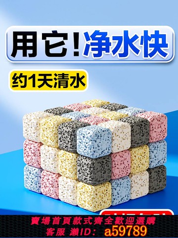 【全網低價 可打統編】魚缸過濾材料硝化細菌屋濾材陶瓷環納米石英球過濾器魚池培菌濾材