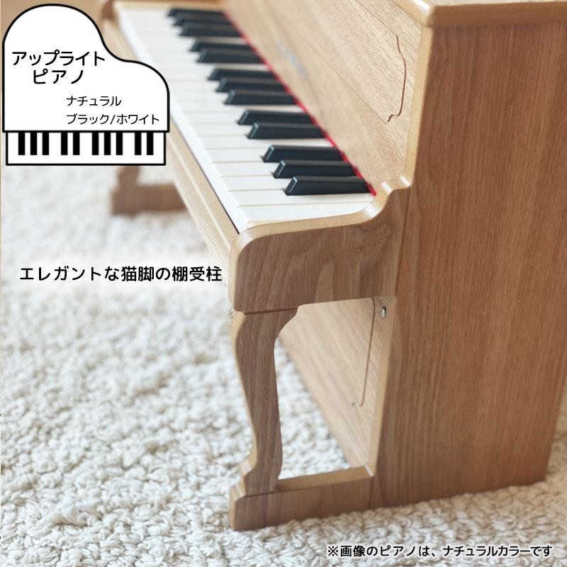 KAWAI 木製アップライトピアノ 32鍵　ナチュラル kg22img.jpg?fitin=272:272