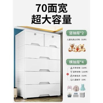 特大號65寬抽屜式收納柜子塑料寶寶衣服儲物柜家用臥室衣物整理箱