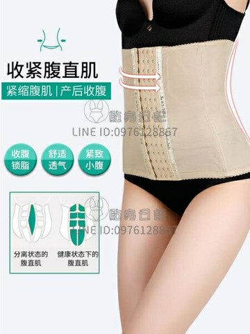縮腹帶薄款強力收腹帶女束腰封塑身束腹塑腰夾收復塑形緊小肚子產后束腹女【倪醬小鋪】