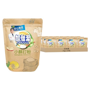 加倍潔 小蘇打環保萬用去污粉  1kg  24包